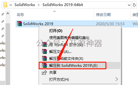solidworks螺母画法
